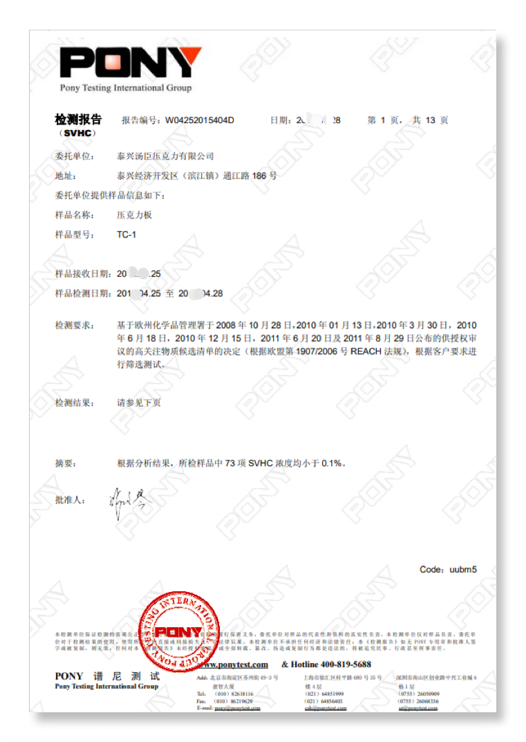 案例赏析  中石化标识导向系统 (6)