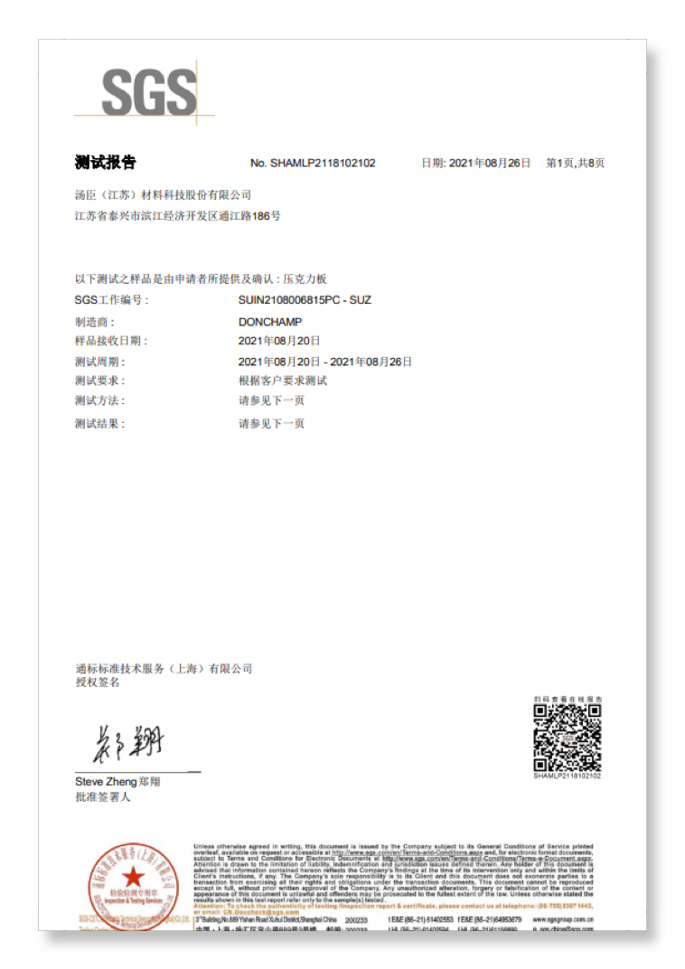 案例赏析  中石化标识导向系统 (8)