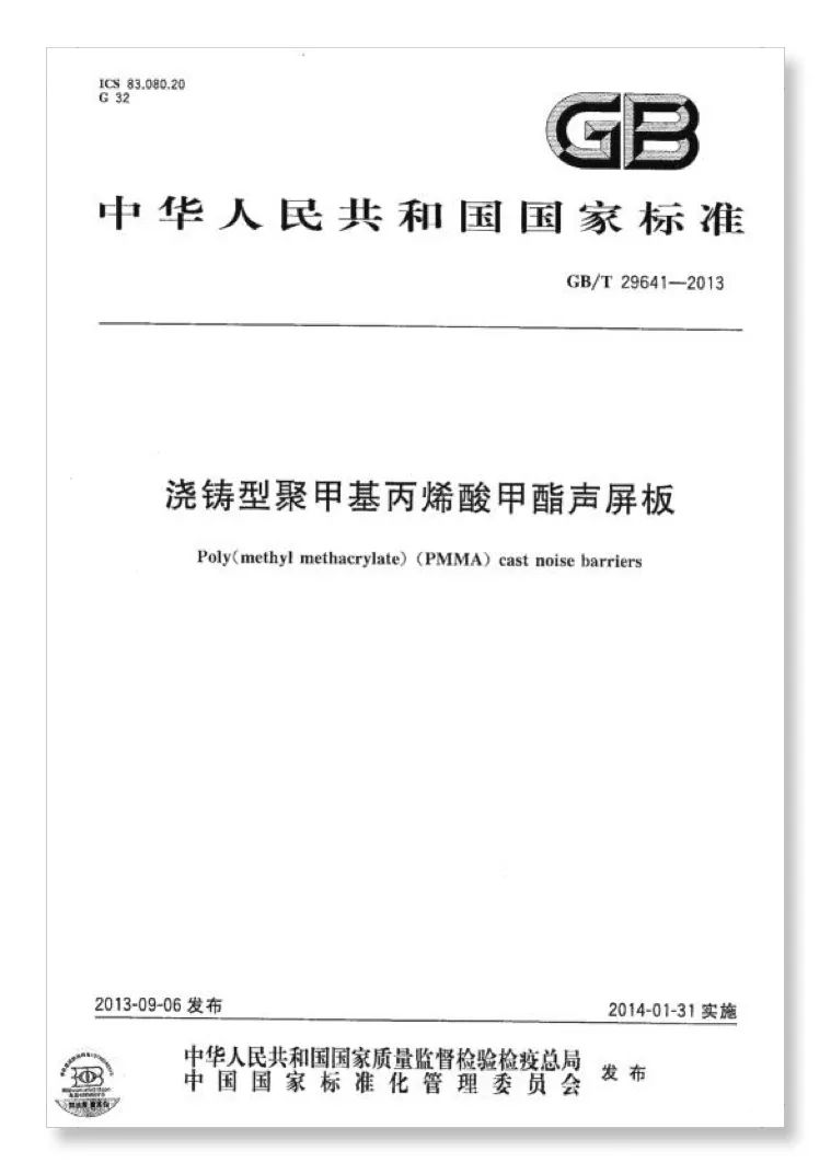 喜报  汤臣荣获泰州市“幸福名企”和“光彩之星”表彰 (8)