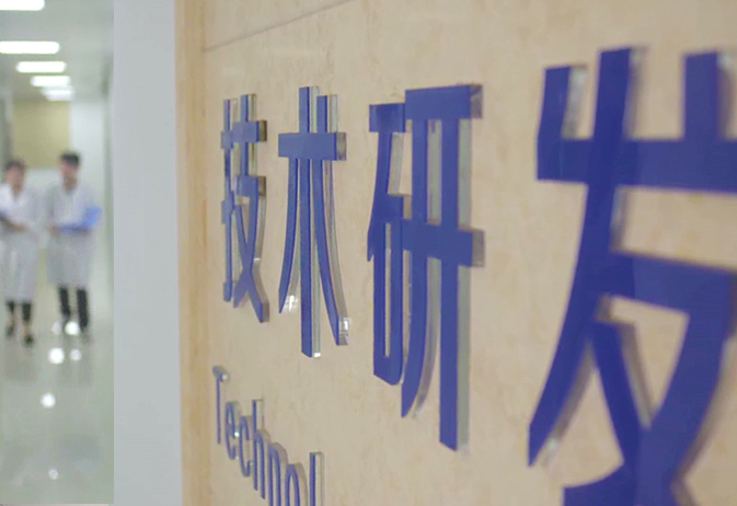 汤臣亚克力
